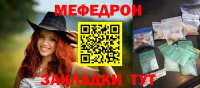 метамфетамин Ликино-Дулёво