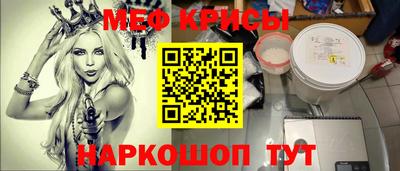 метамфетамин Ликино-Дулёво