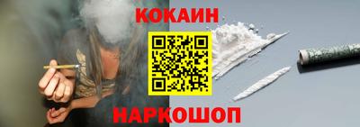 герыч Ливны