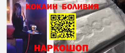 герыч Ливны