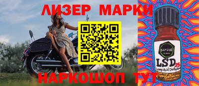 герыч Ливны