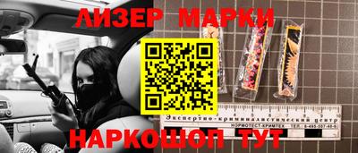 метамфетамин Ликино-Дулёво