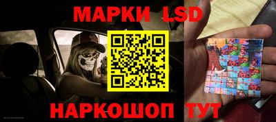 герыч Ливны