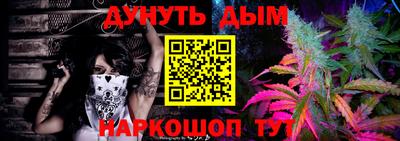 дурь Лесосибирск