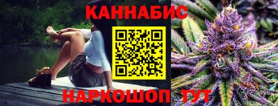 герыч Ливны