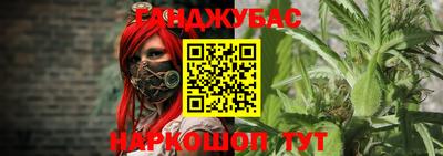герыч Ливны