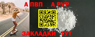 дурь Лесосибирск