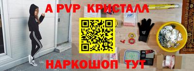 метамфетамин Ликино-Дулёво