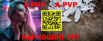 герыч Ливны