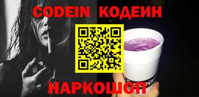 дурь Лесосибирск
