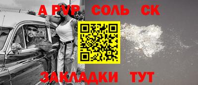 герыч Ливны