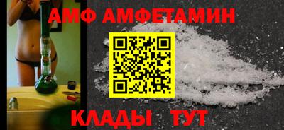 метамфетамин Ликино-Дулёво
