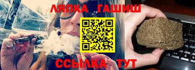 герыч Ливны
