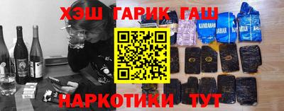 метамфетамин Ликино-Дулёво