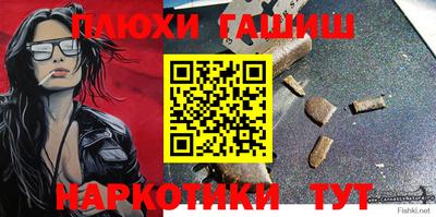 герыч Ливны