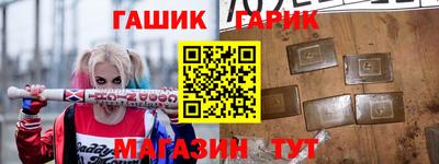 герыч Ливны