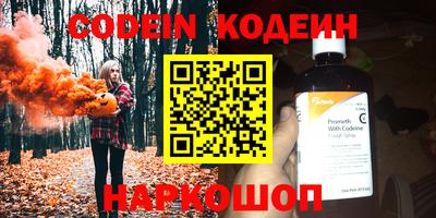 метамфетамин Ликино-Дулёво