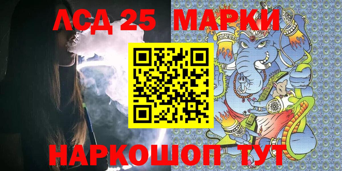 Марки N-bome 1500мкг  Наркотические марки  Вход с VPN  Волжский  Марки N-bome 1500мкг 